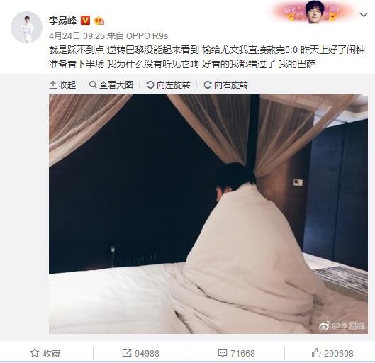 影片在上海大学放映完后，不少学子走出会场都红着双眼，边走边向身边的同学交流激动心情